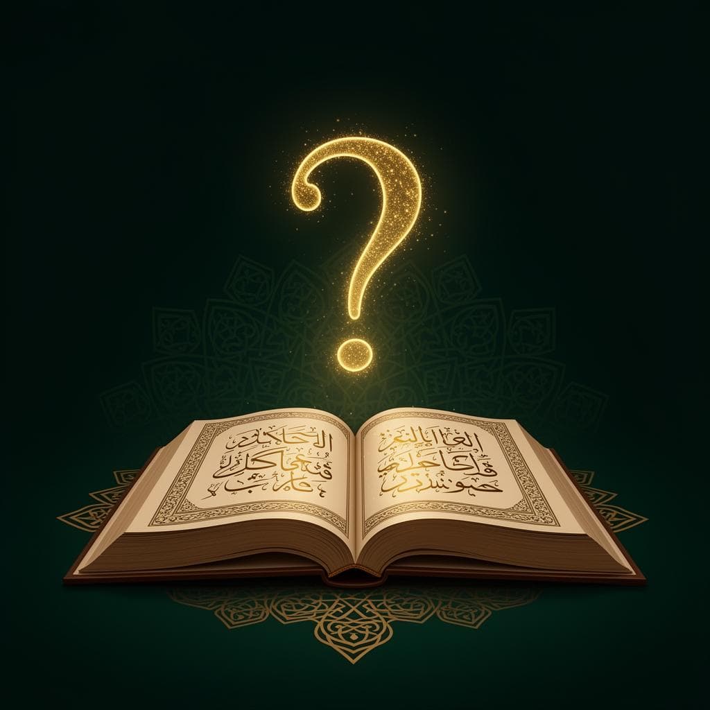 সুন্নাহ ও প্রশ্নোত্তর
